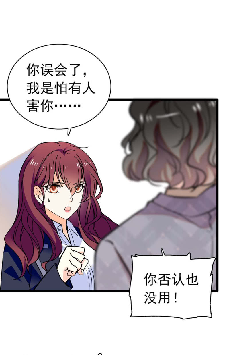 《重生之海棠花开》()030.悠闲的技术PK 第10页