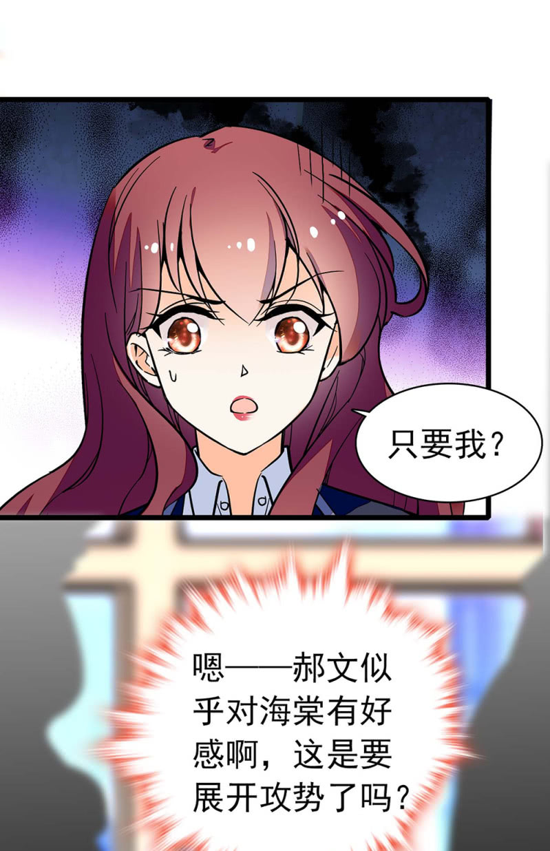 《重生之海棠花开》()030.悠闲的技术PK 第12页