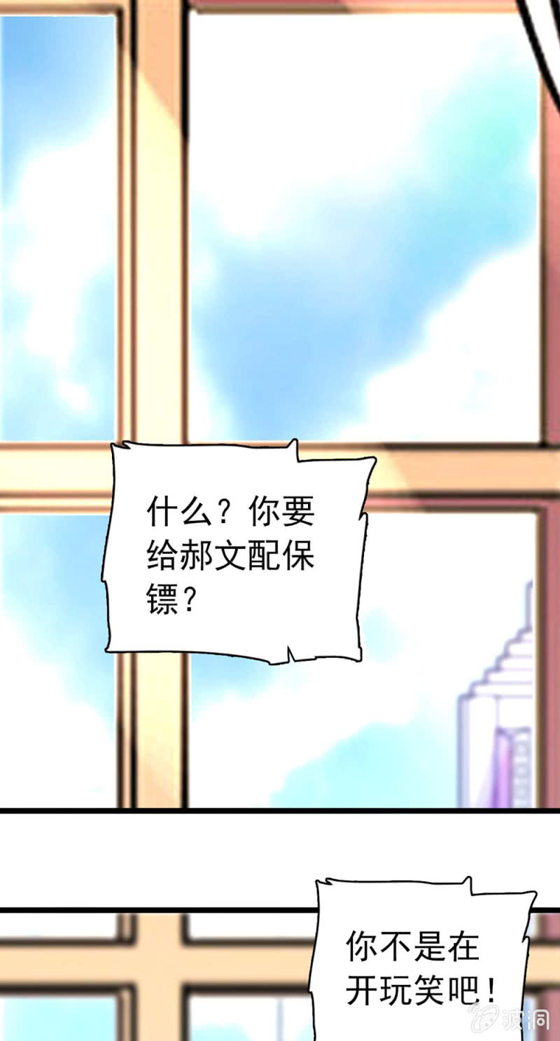 《重生之海棠花开》()030.悠闲的技术PK 第1页