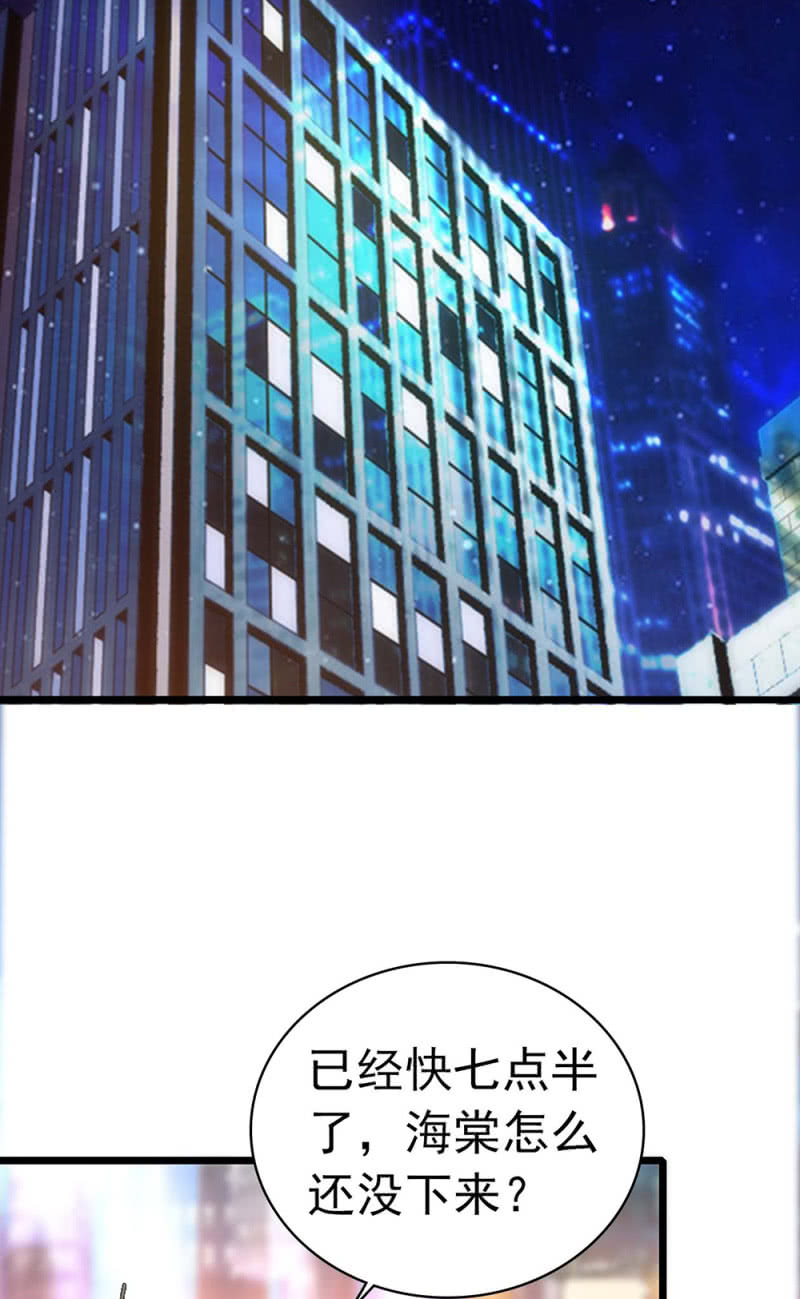 《重生之海棠花开》()030.悠闲的技术PK 第23页
