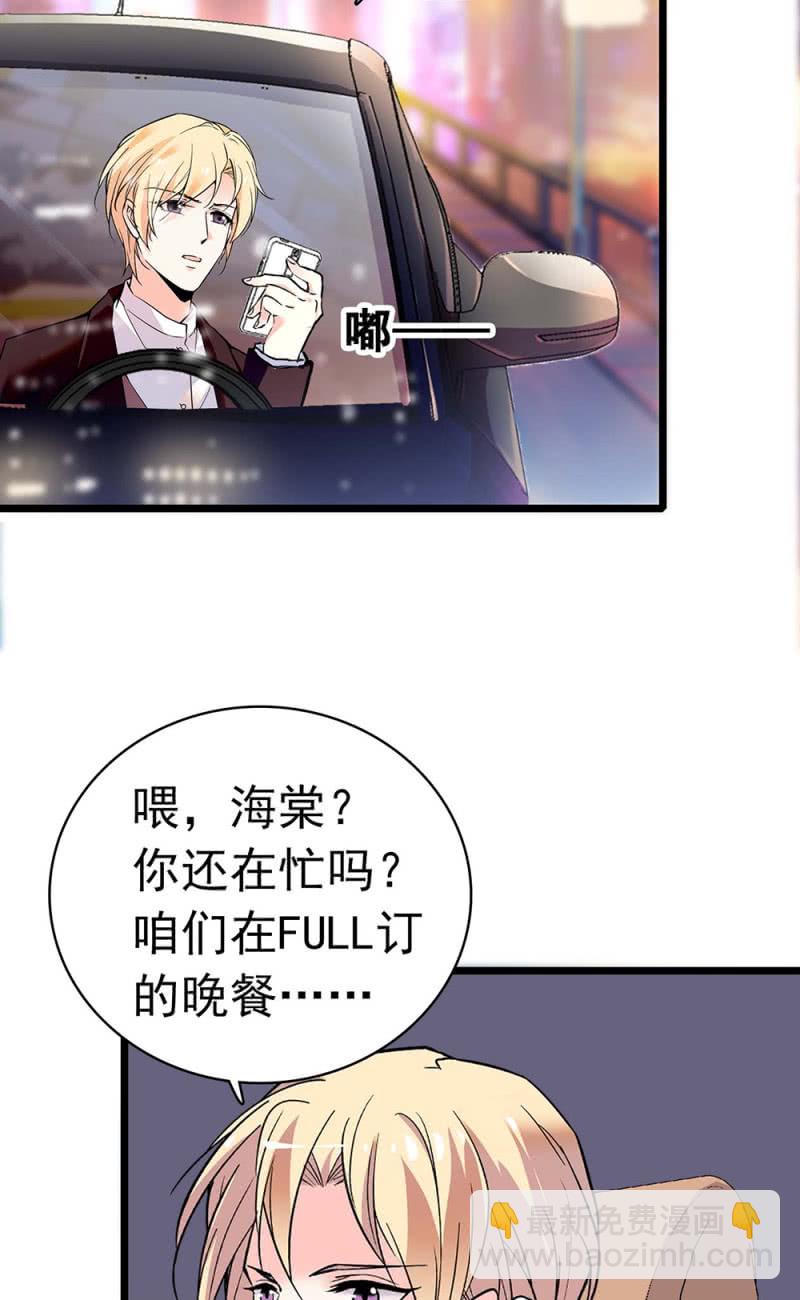 《重生之海棠花开》()030.悠闲的技术PK 第24页