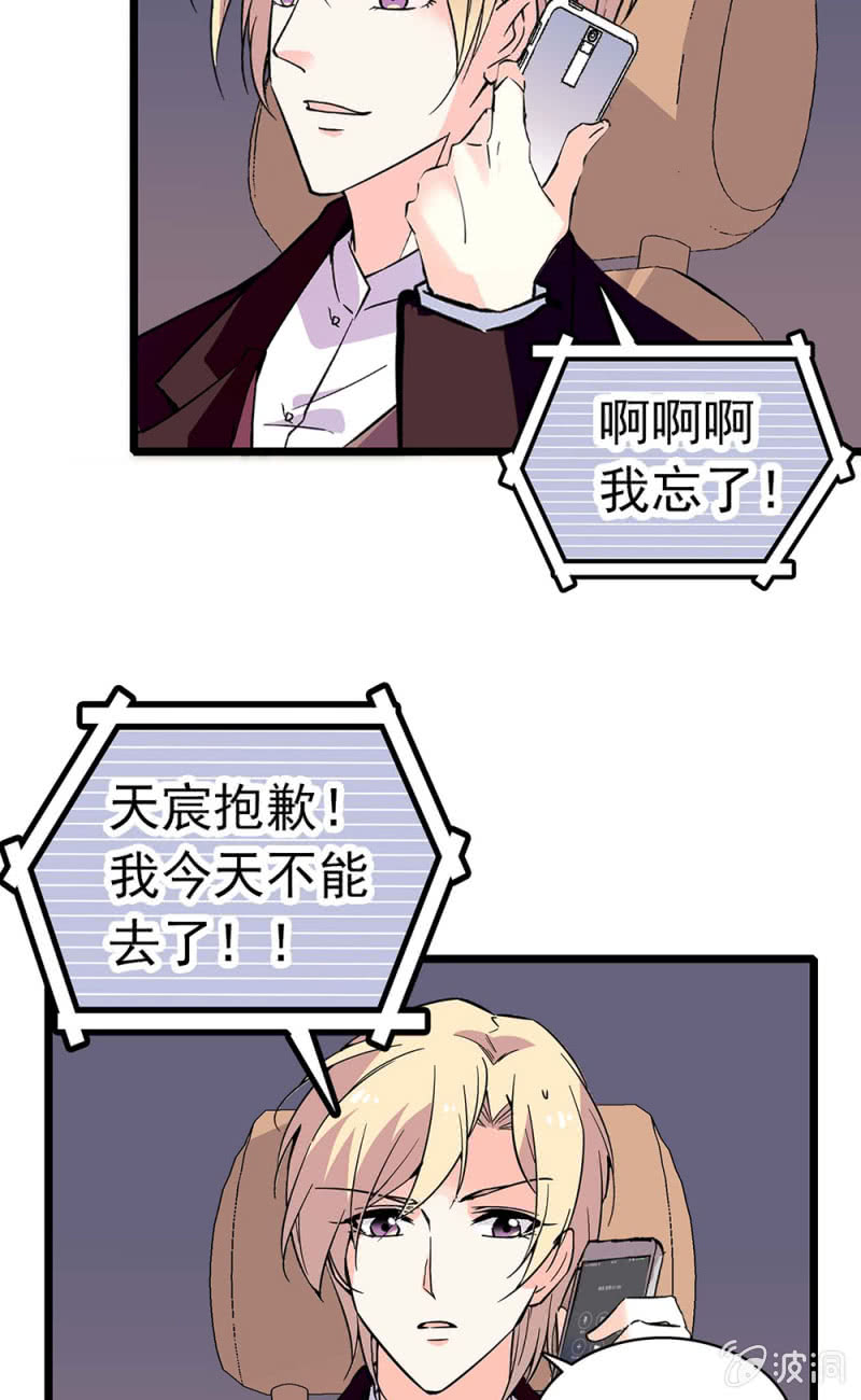 《重生之海棠花开》()030.悠闲的技术PK 第25页