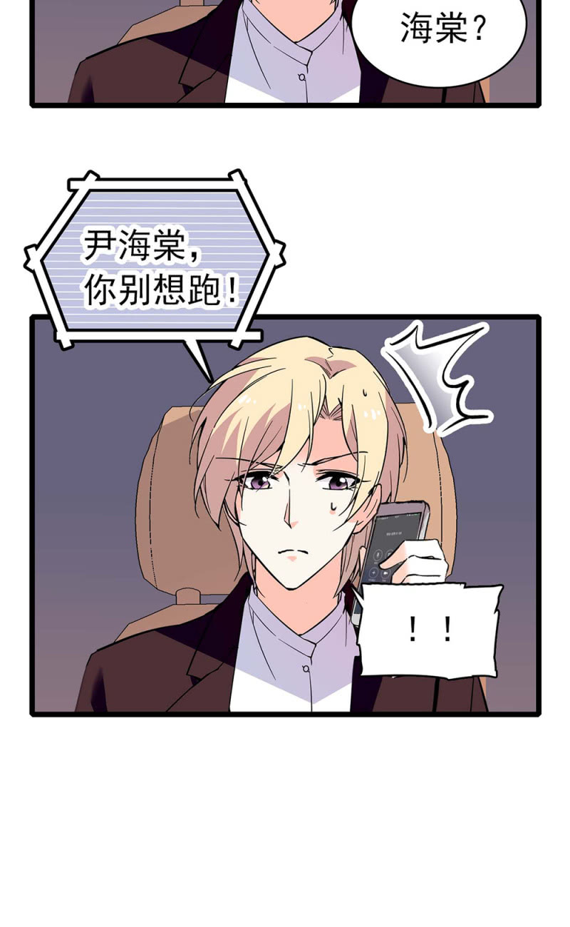 《重生之海棠花开》()030.悠闲的技术PK 第26页