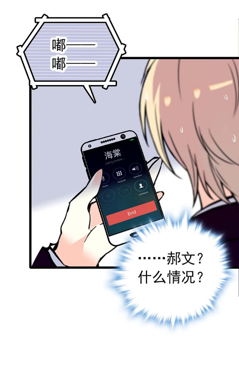 《重生之海棠花开》()030.悠闲的技术PK 第27页