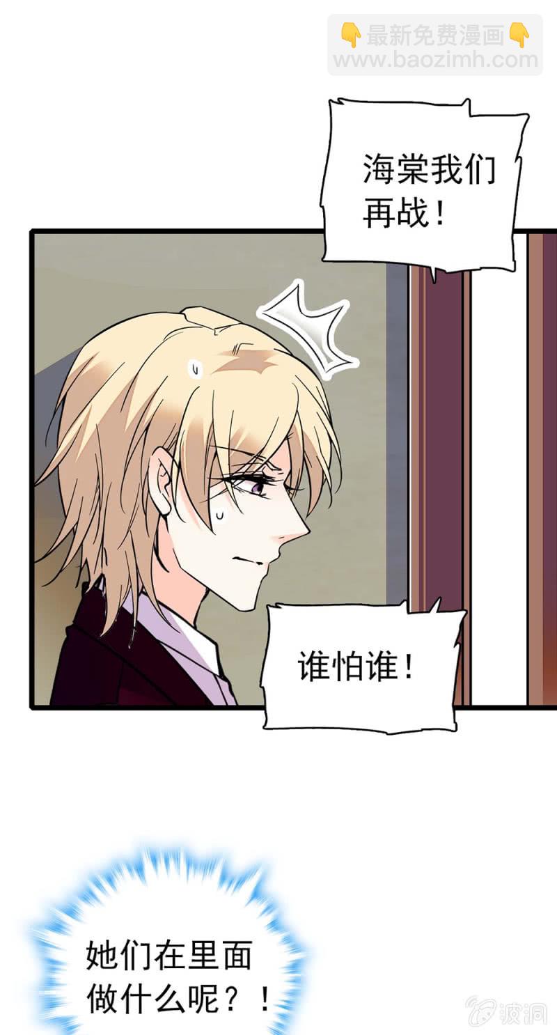 《重生之海棠花开》()030.悠闲的技术PK 第29页