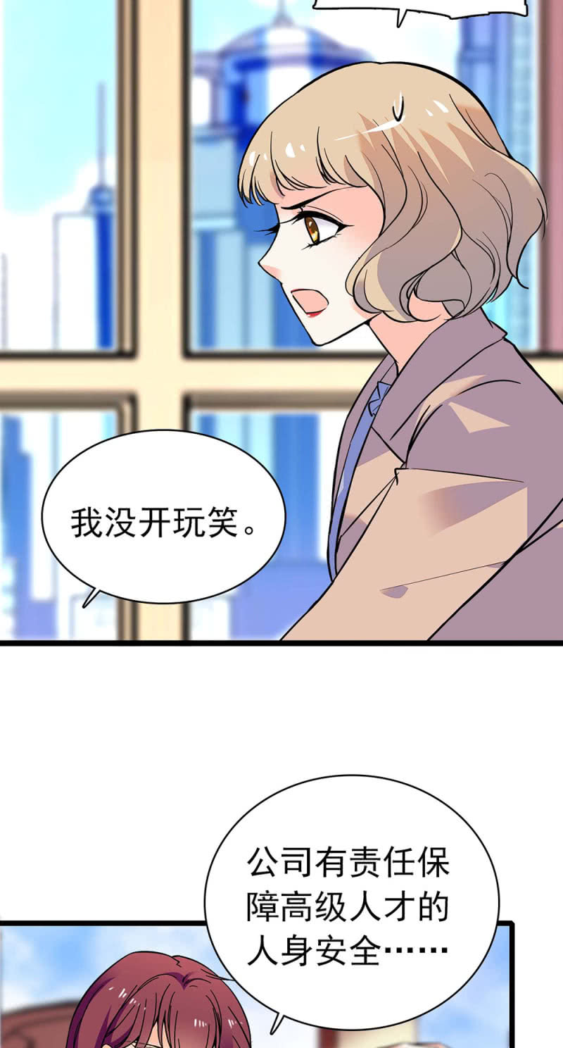 《重生之海棠花开》()030.悠闲的技术PK 第2页