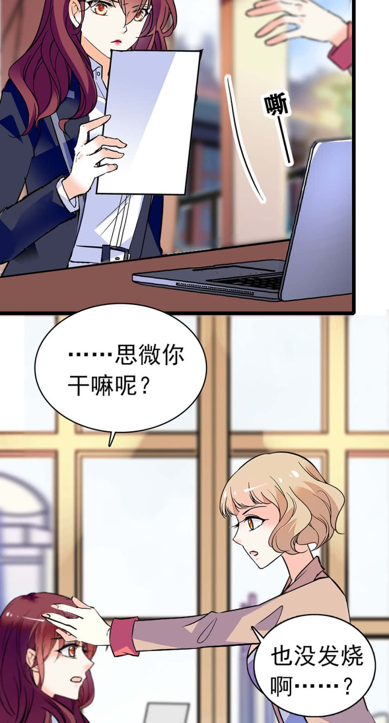 《重生之海棠花开》()030.悠闲的技术PK 第3页