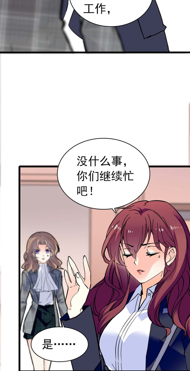 《重生之海棠花开》()030.悠闲的技术PK 第42页