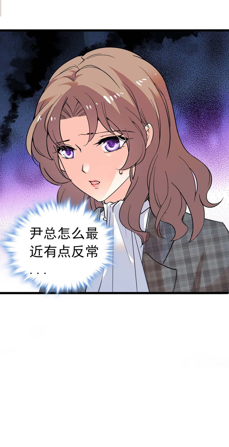 《重生之海棠花开》()030.悠闲的技术PK 第44页