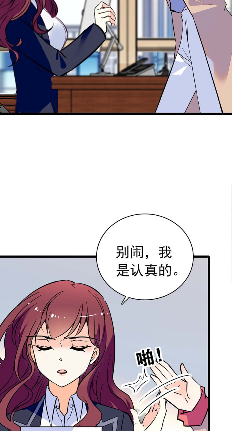 《重生之海棠花开》()030.悠闲的技术PK 第4页