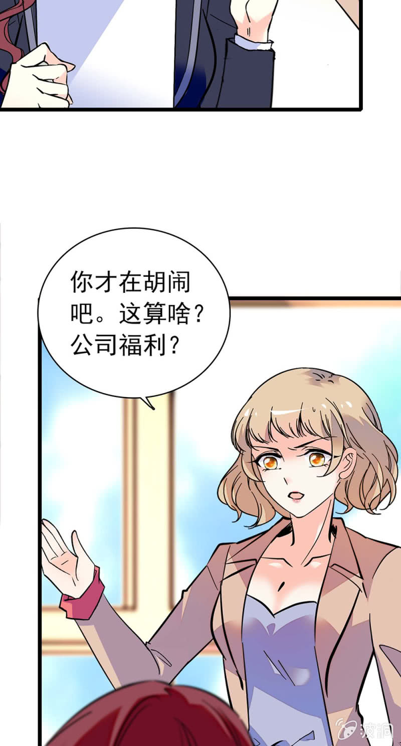 《重生之海棠花开》()030.悠闲的技术PK 第5页