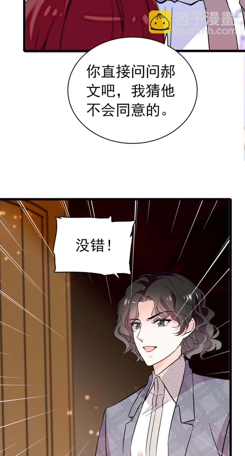 《重生之海棠花开》()030.悠闲的技术PK 第6页