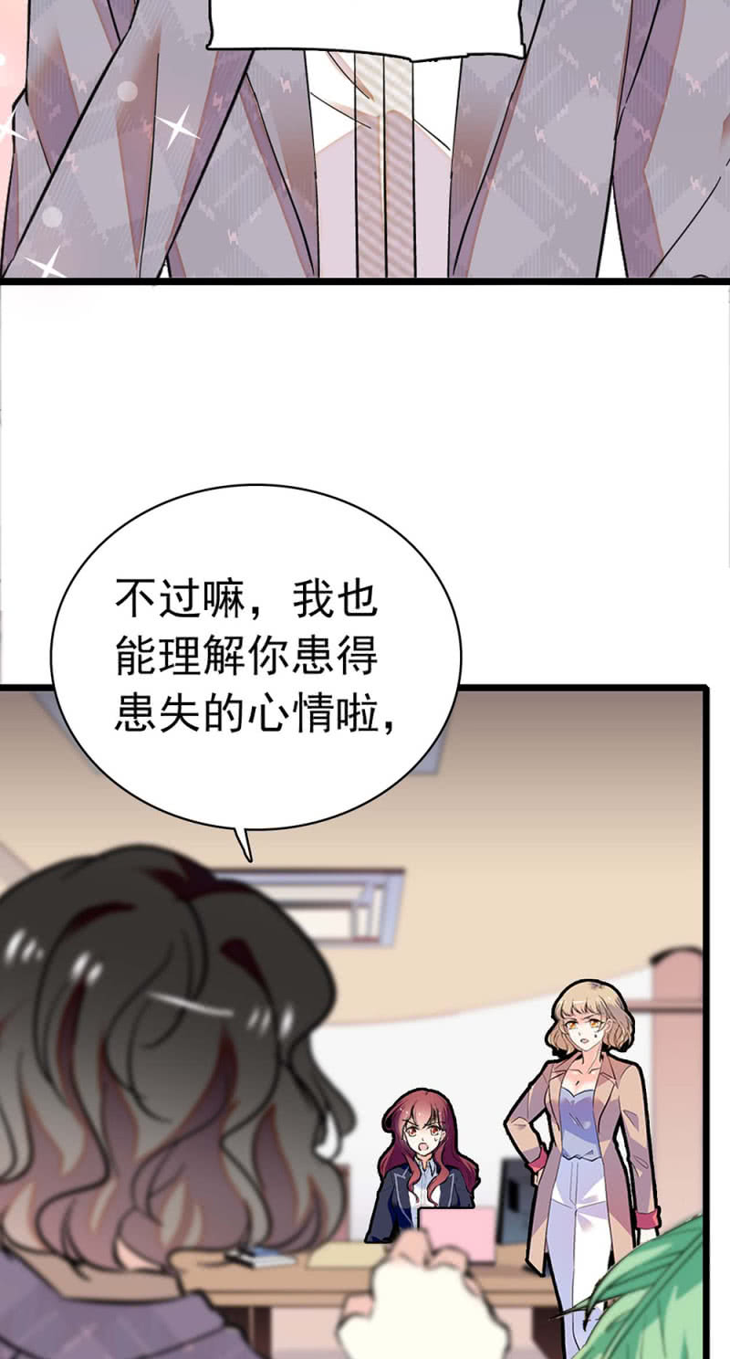 《重生之海棠花开》()030.悠闲的技术PK 第8页