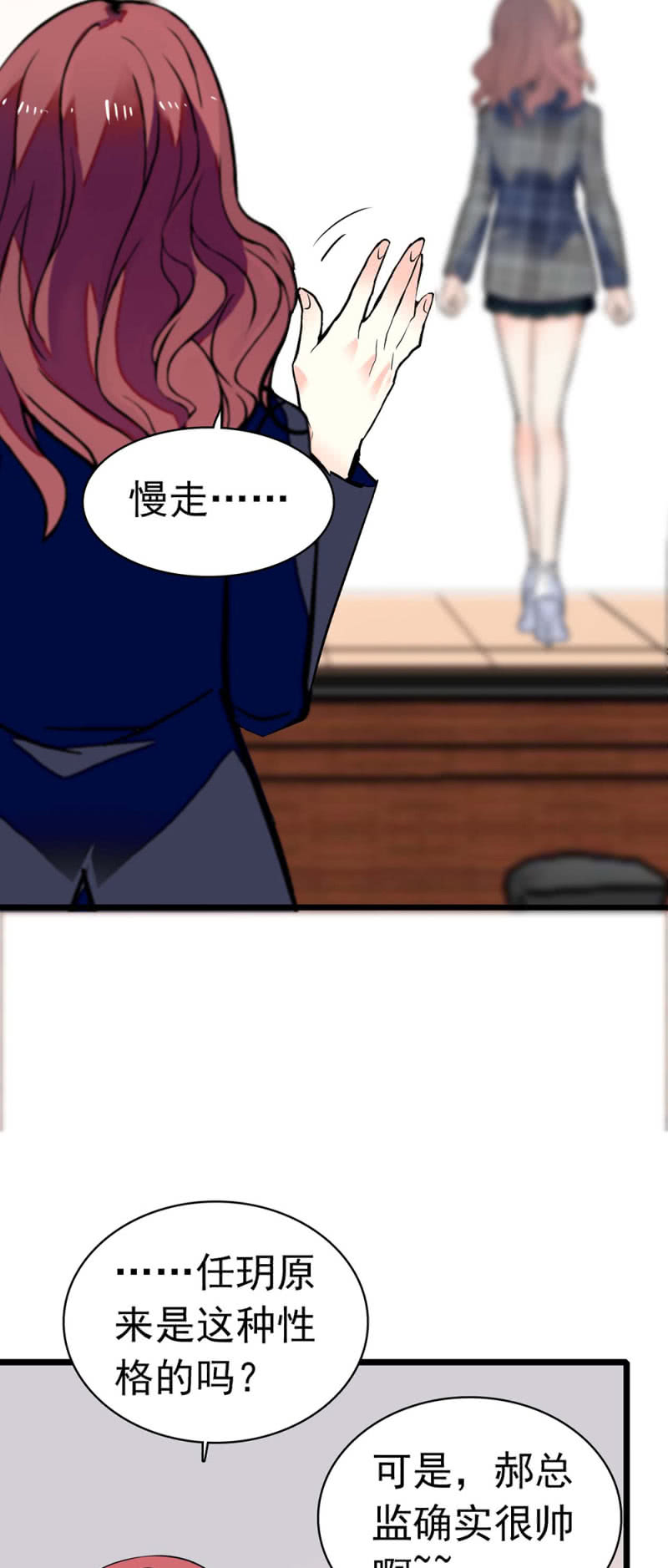 《重生之海棠花开》()029.噩梦再临 第12页