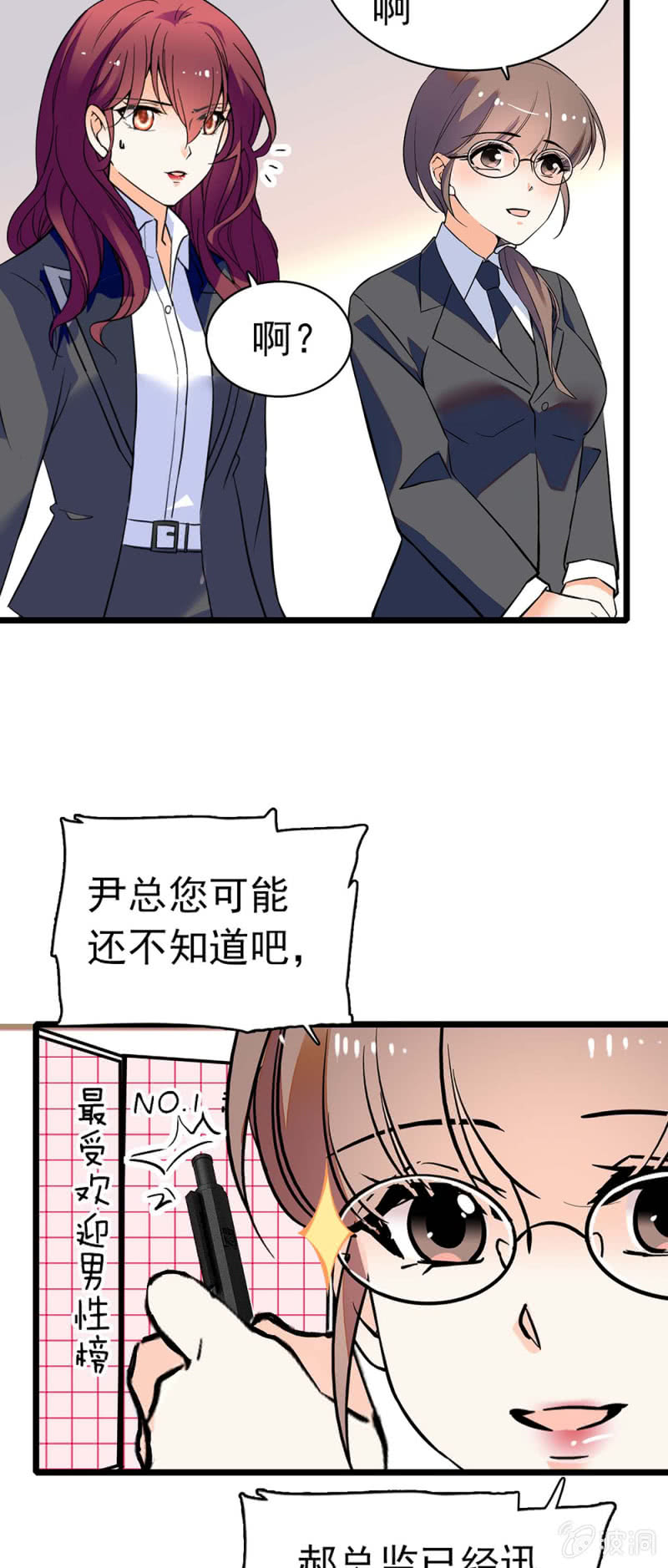 《重生之海棠花开》()029.噩梦再临 第13页