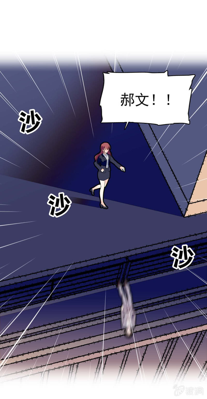 《重生之海棠花开》()029.噩梦再临 第25页