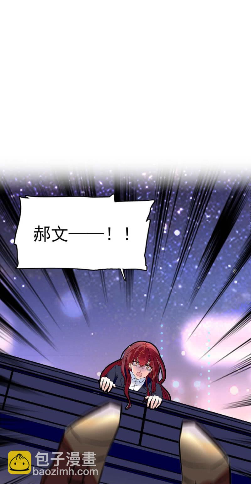 《重生之海棠花开》()029.噩梦再临 第26页