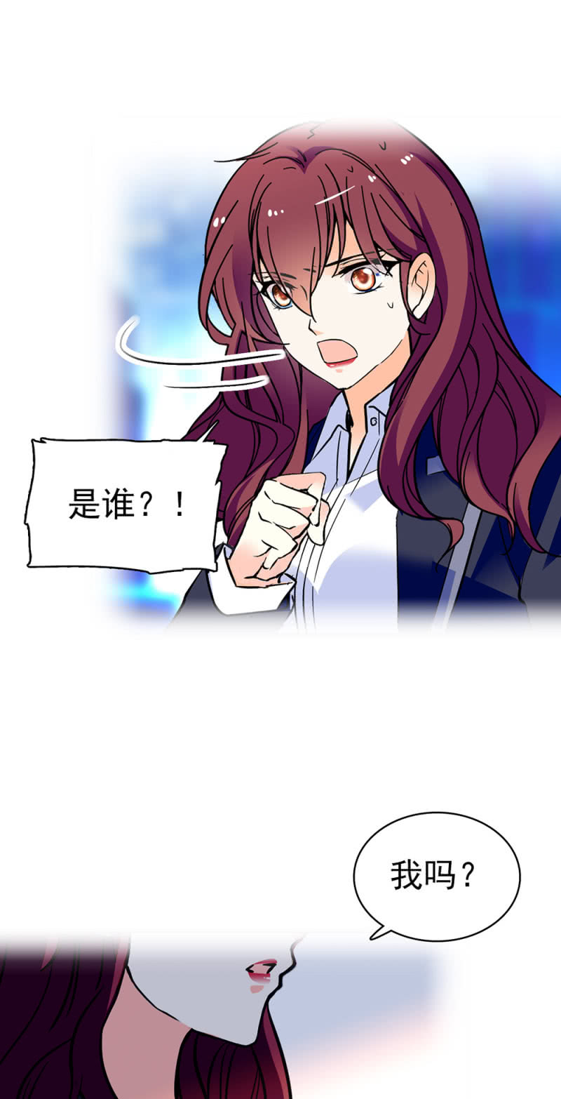 《重生之海棠花开》()029.噩梦再临 第30页