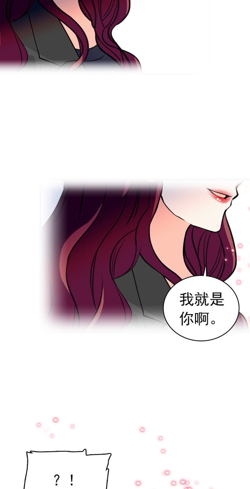 《重生之海棠花开》()029.噩梦再临 第31页