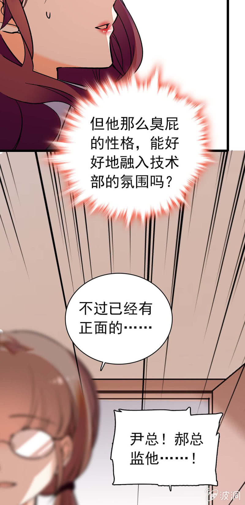 《重生之海棠花开》()029.噩梦再临 第5页
