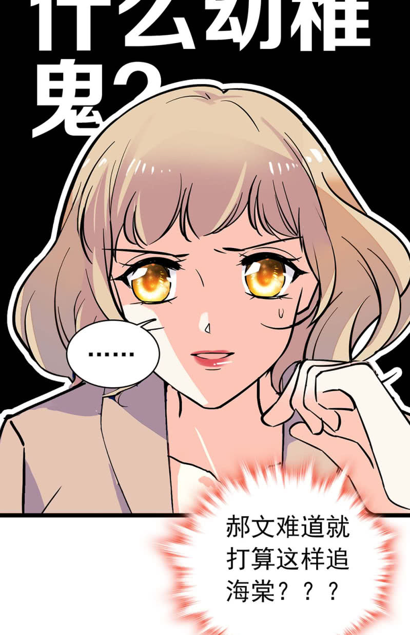《重生之海棠花开》()030.悠闲的技术PK 第16页
