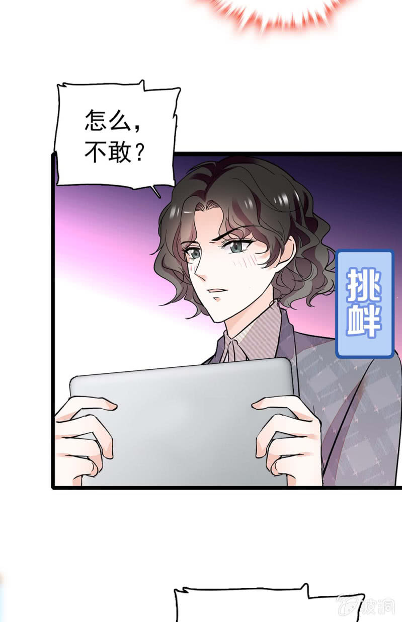 《重生之海棠花开》()030.悠闲的技术PK 第17页