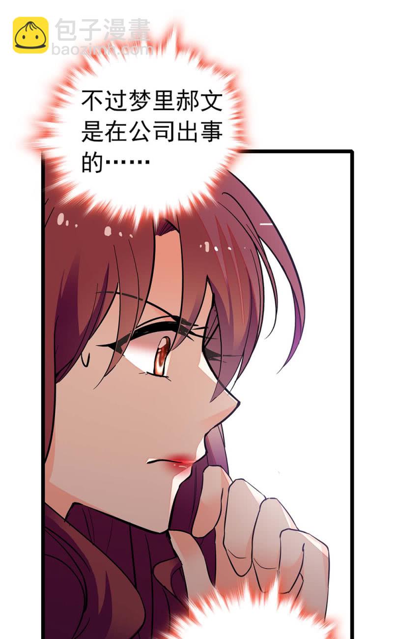 《重生之海棠花开》()030.悠闲的技术PK 第19页