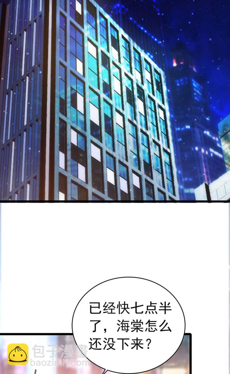 《重生之海棠花开》()030.悠闲的技术PK 第23页