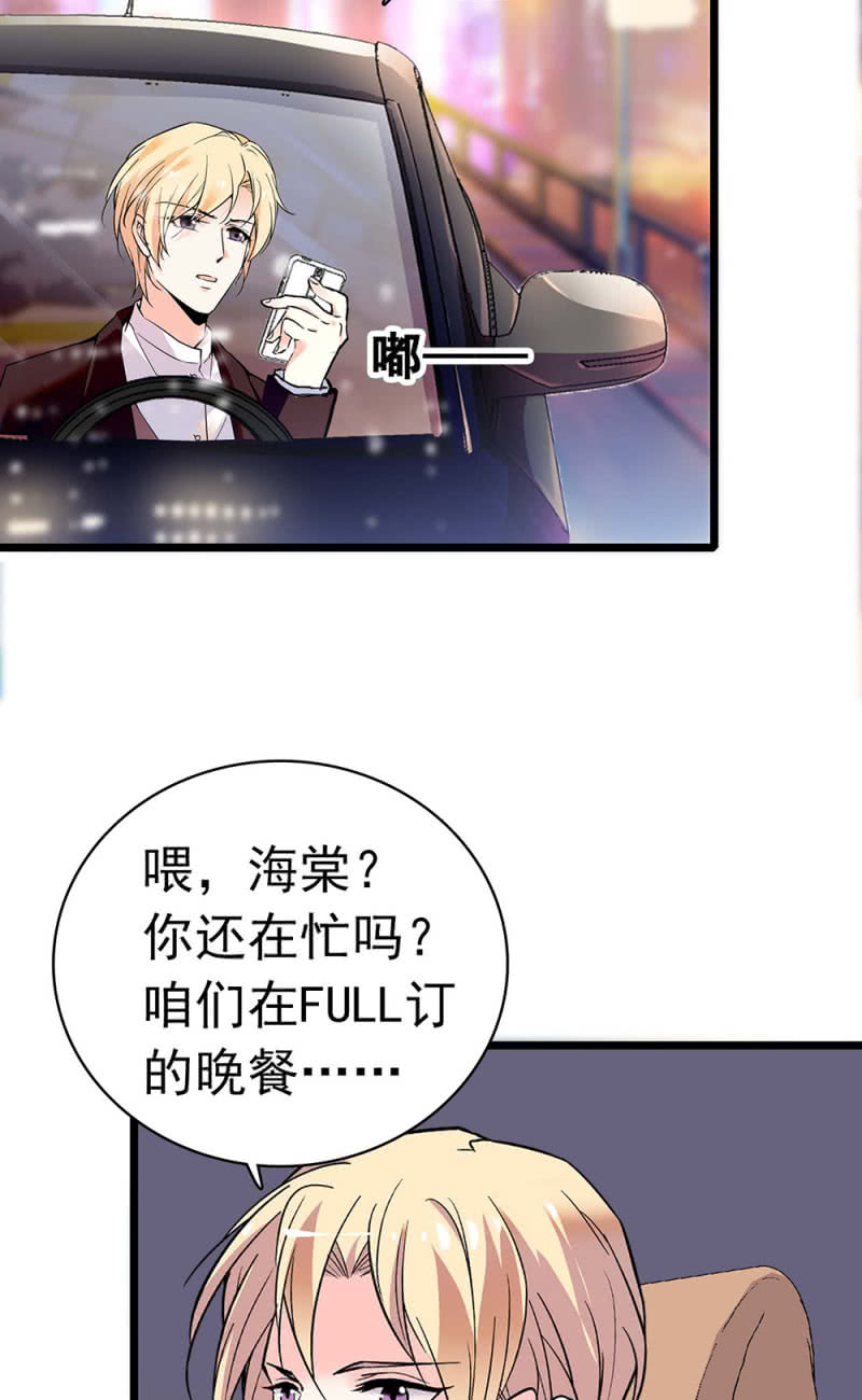 《重生之海棠花开》()030.悠闲的技术PK 第24页
