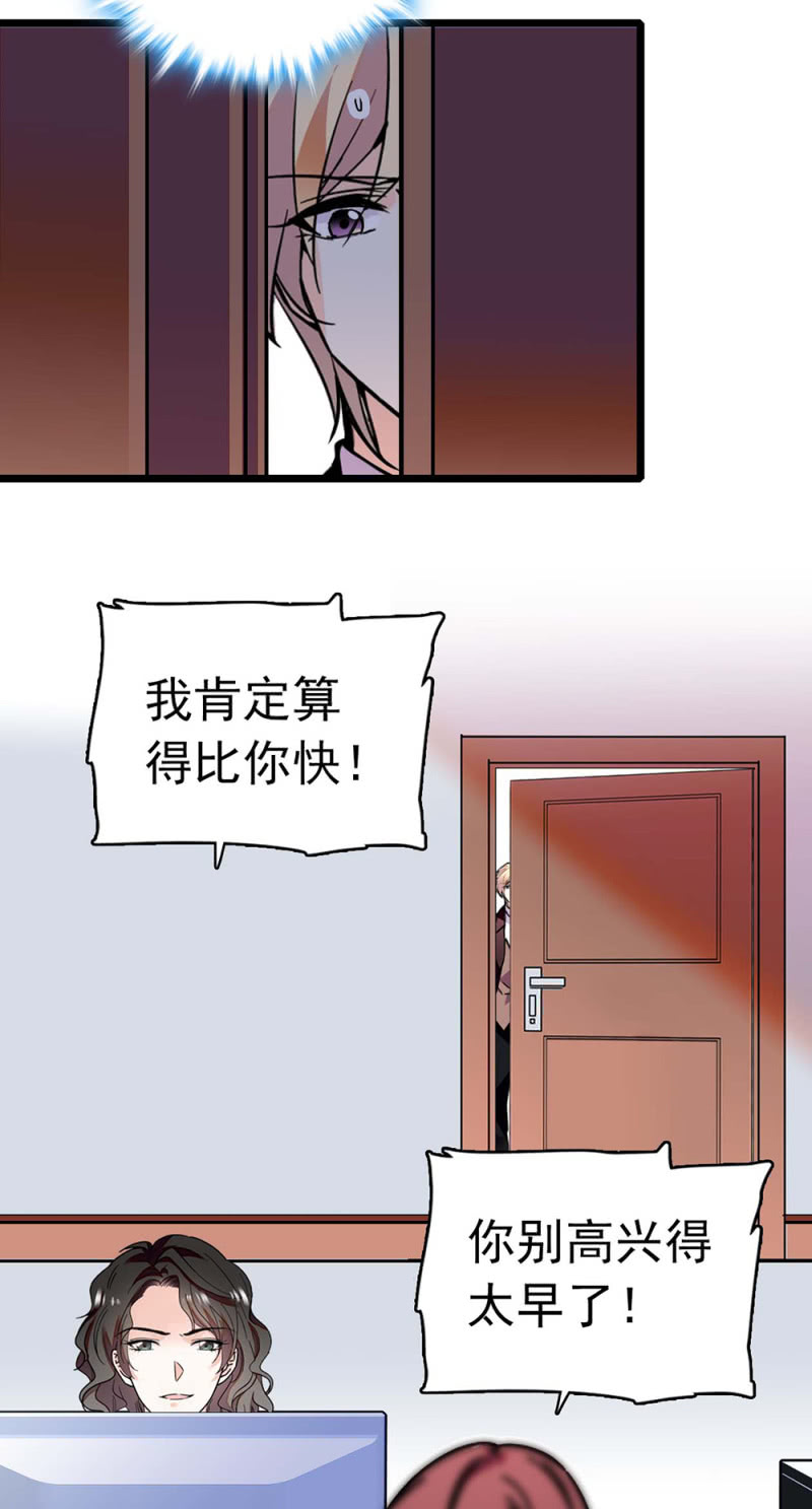 《重生之海棠花开》()030.悠闲的技术PK 第30页