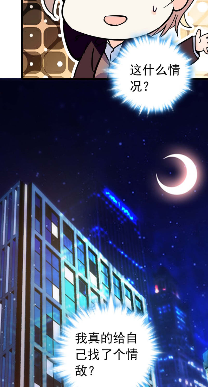 《重生之海棠花开》()030.悠闲的技术PK 第32页