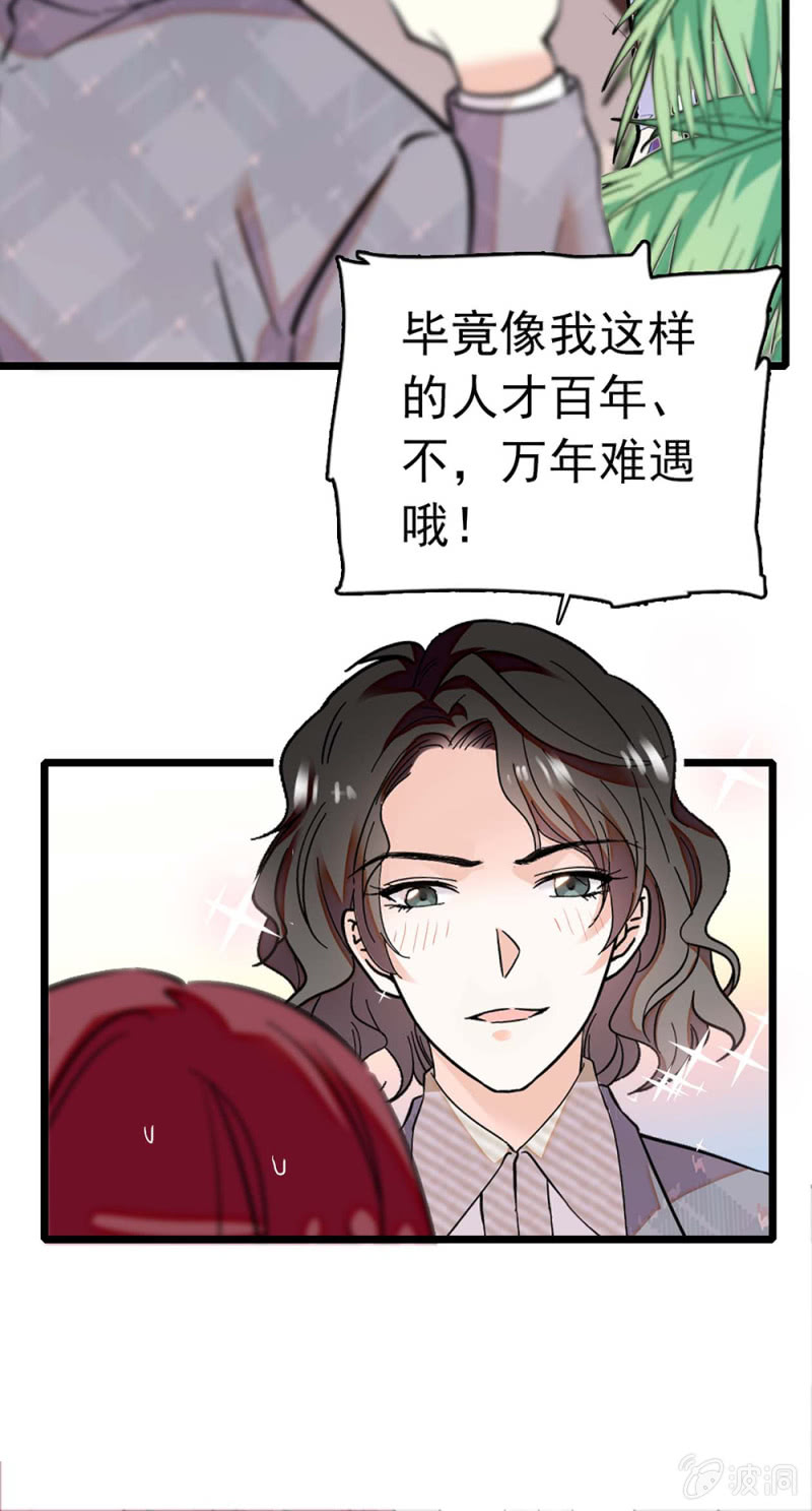 《重生之海棠花开》()030.悠闲的技术PK 第9页