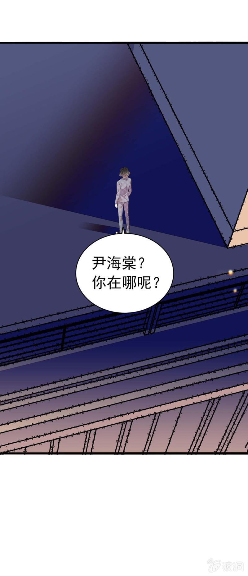 《重生之海棠花开》()032.技术宅式表白 第37页
