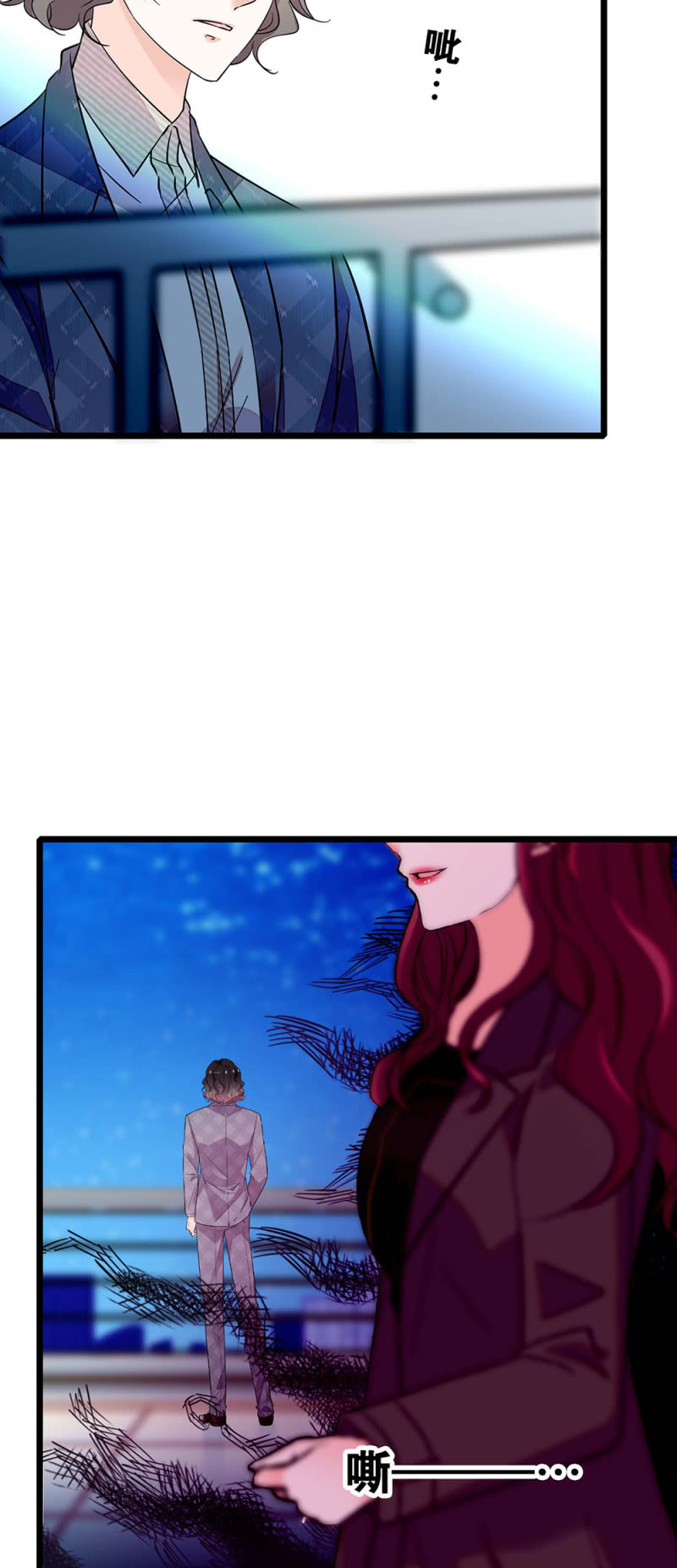 《重生之海棠花开》()032.技术宅式表白 第40页