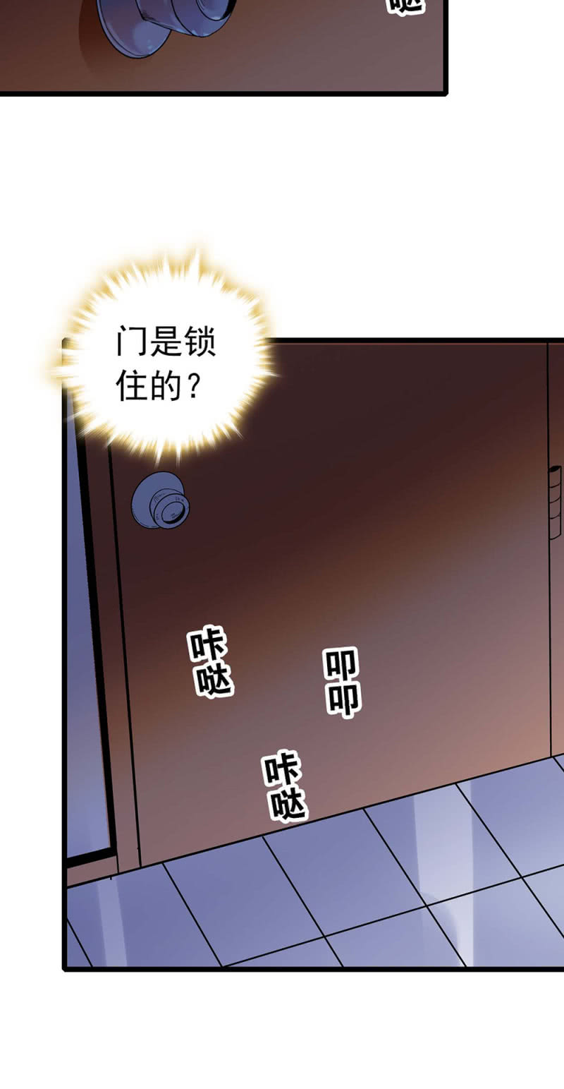 《重生之海棠花开》()032.技术宅式表白 第4页