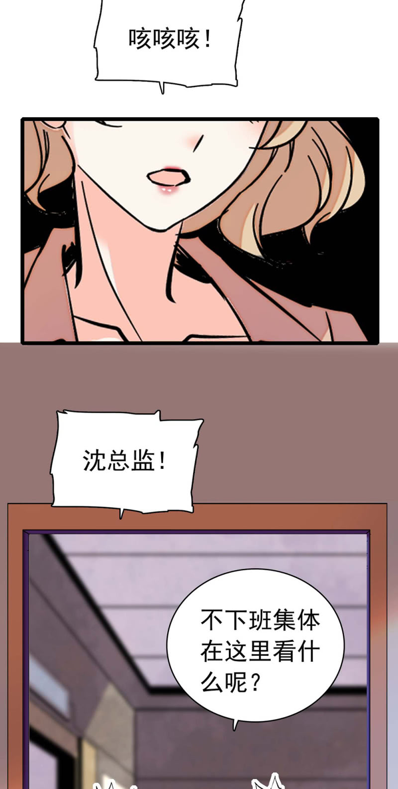 《重生之海棠花开》()031.纪念日 第11页