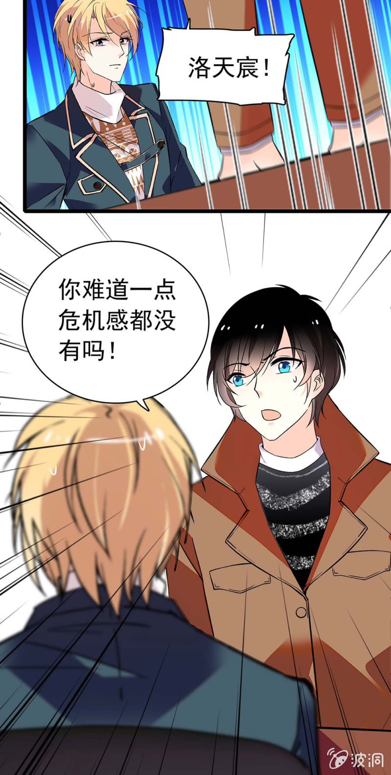 《重生之海棠花开》()031.纪念日 第17页