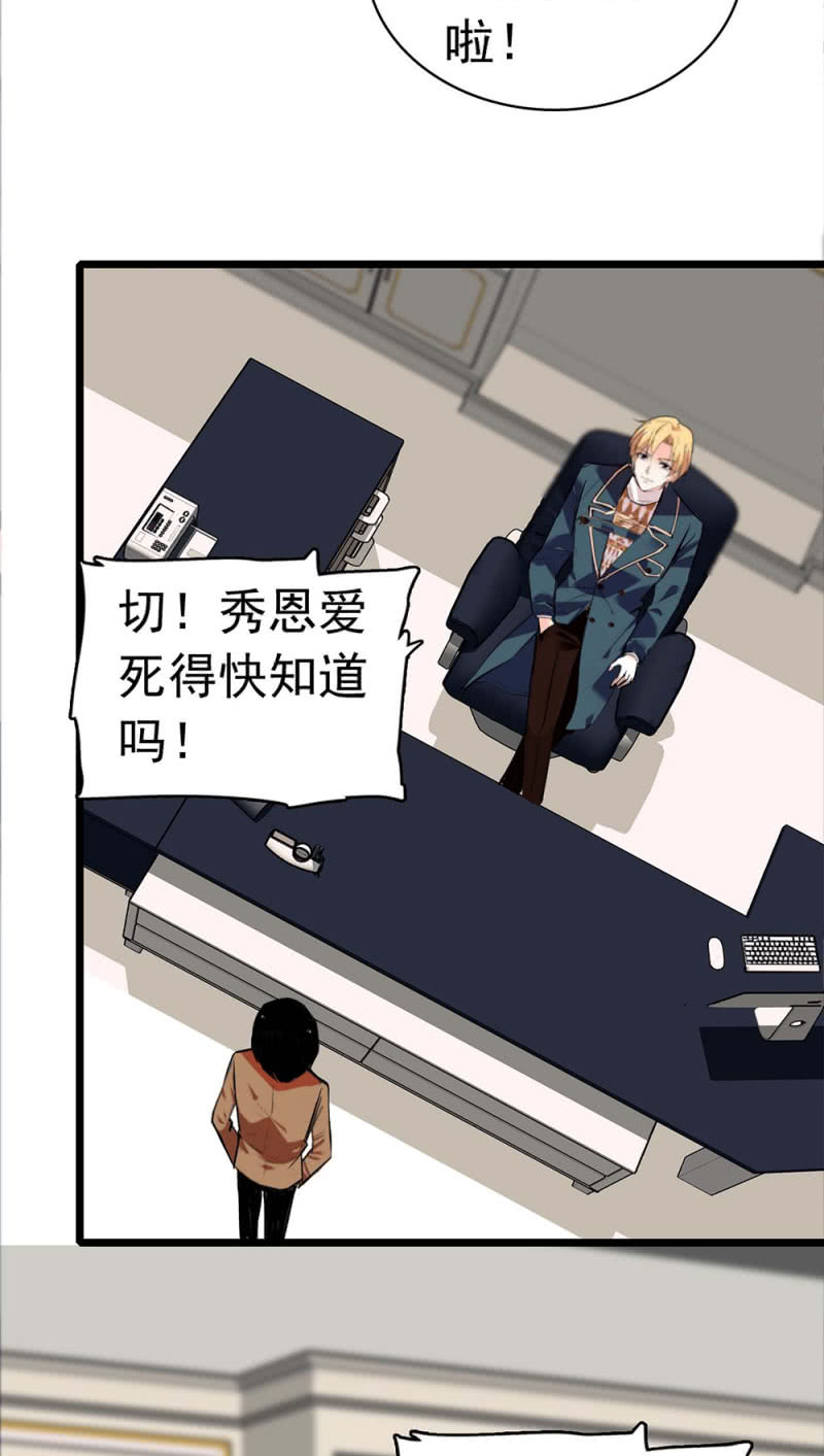 《重生之海棠花开》()031.纪念日 第23页