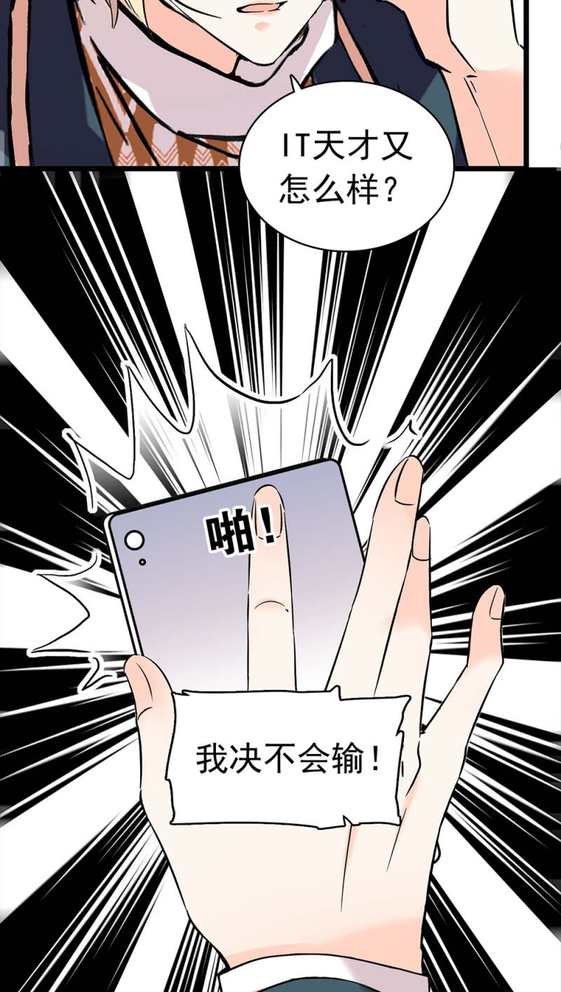 《重生之海棠花开》()031.纪念日 第26页
