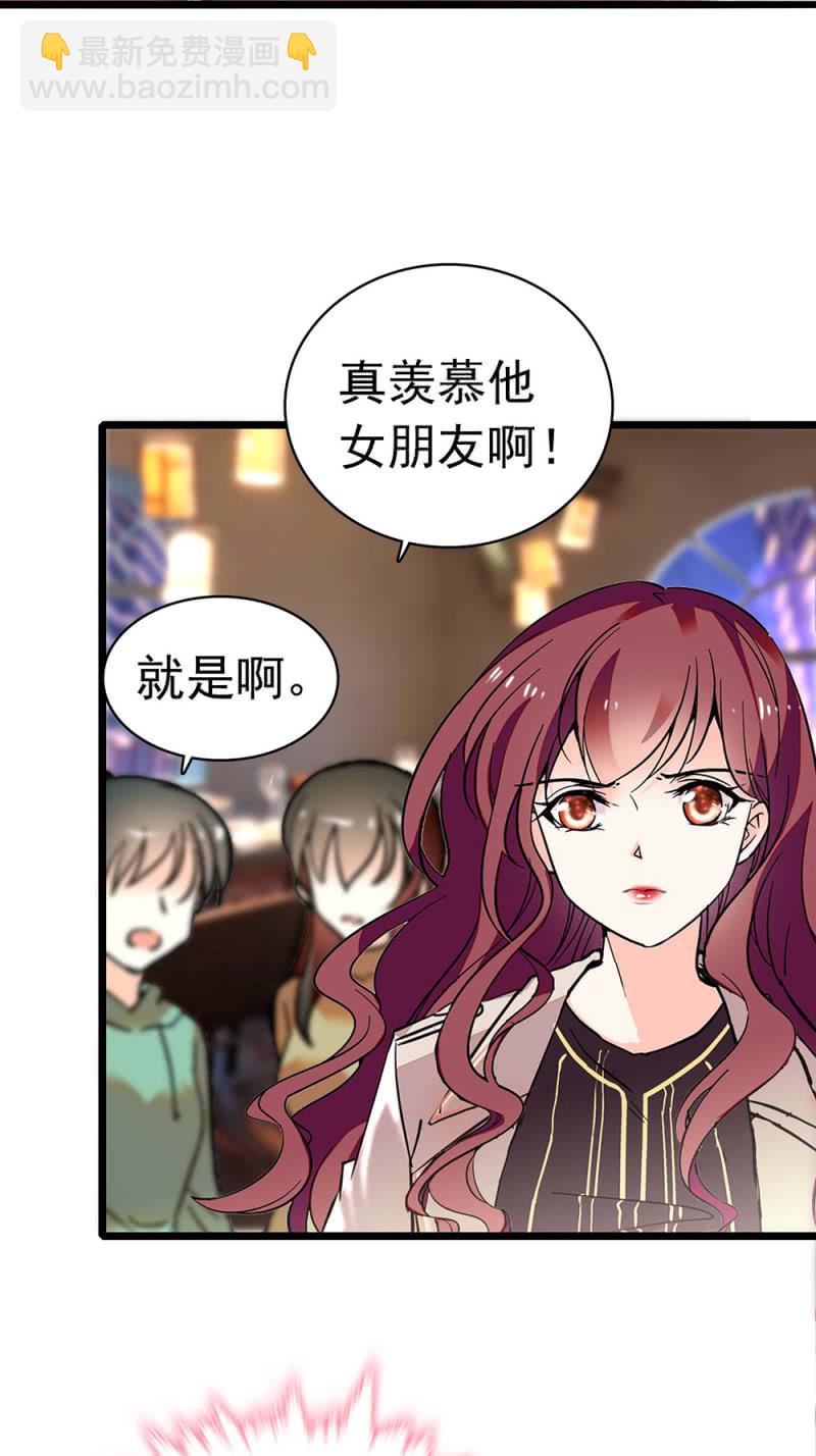《重生之海棠花开》()031.纪念日 第30页