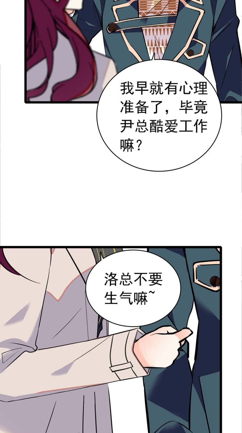 《重生之海棠花开》()031.纪念日 第34页
