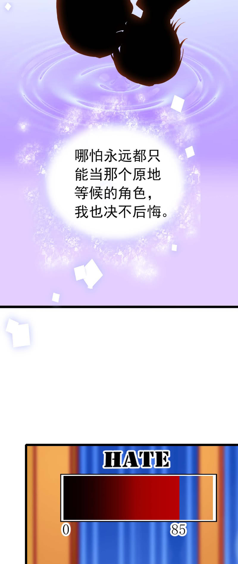 《重生之海棠花开》()031.纪念日 第42页