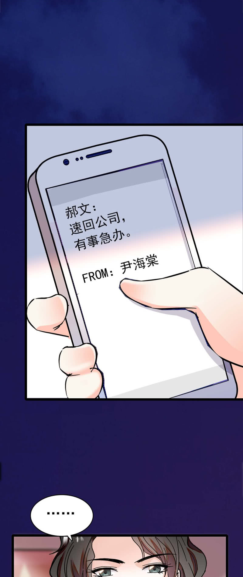 《重生之海棠花开》()031.纪念日 第44页