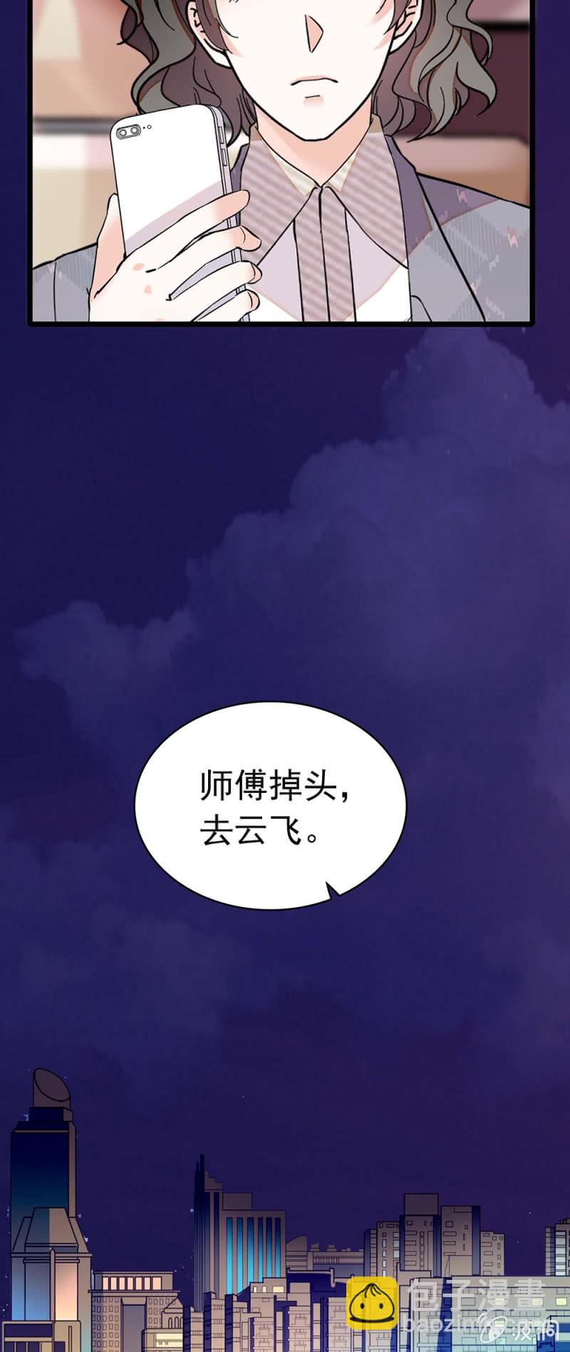 《重生之海棠花开》()031.纪念日 第45页