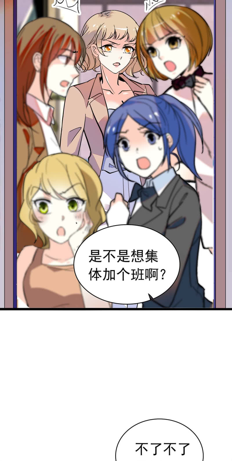《重生之海棠花开》()031.纪念日 第12页
