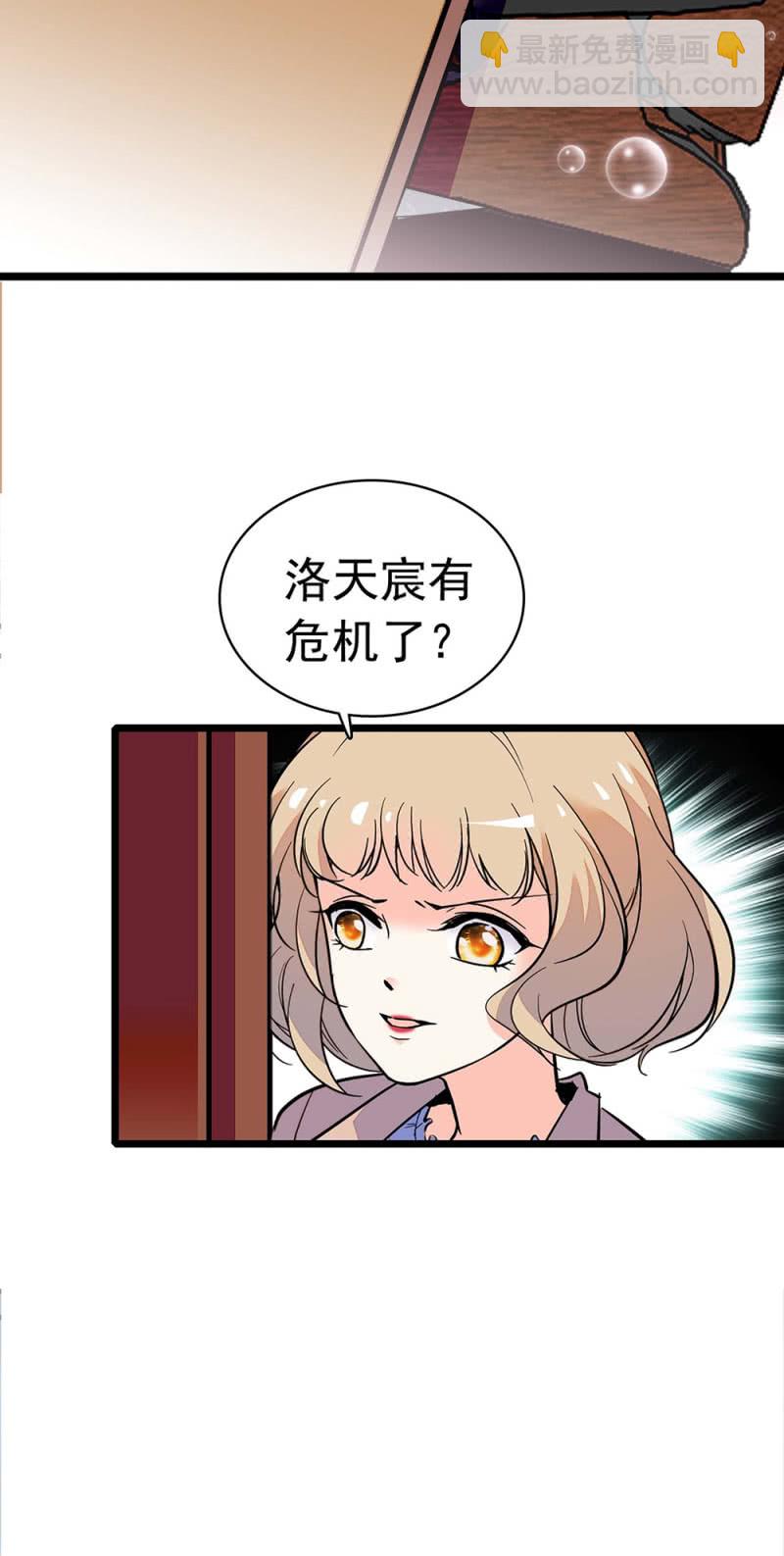 《重生之海棠花开》()031.纪念日 第15页