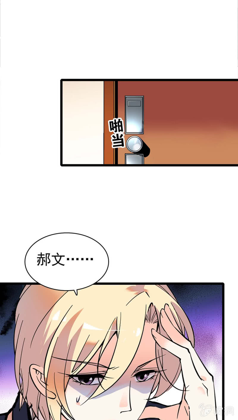 《重生之海棠花开》()031.纪念日 第25页