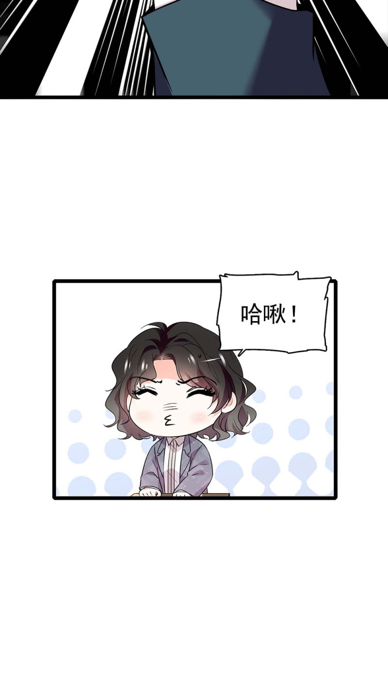 《重生之海棠花开》()031.纪念日 第27页