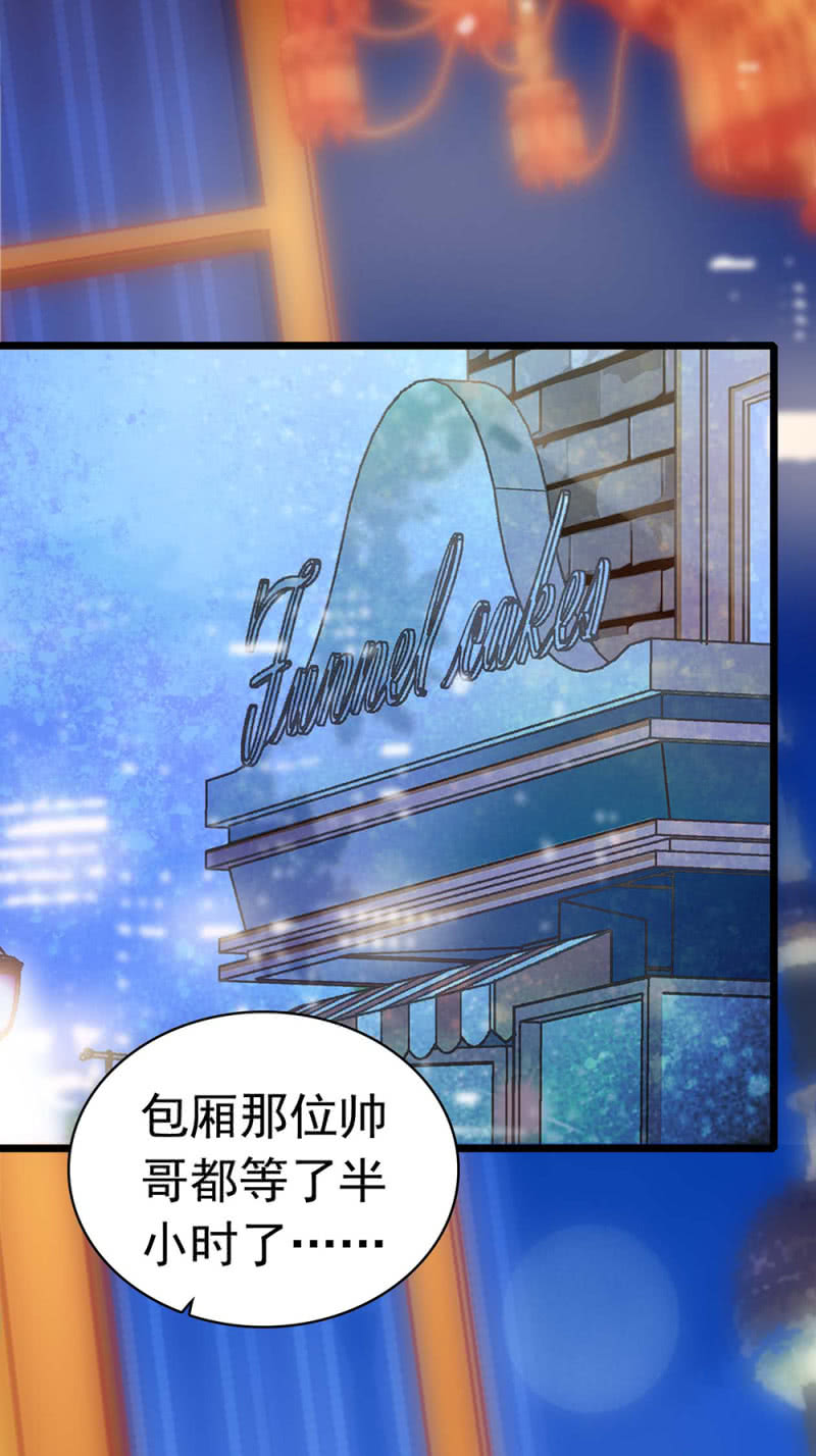 《重生之海棠花开》()031.纪念日 第28页