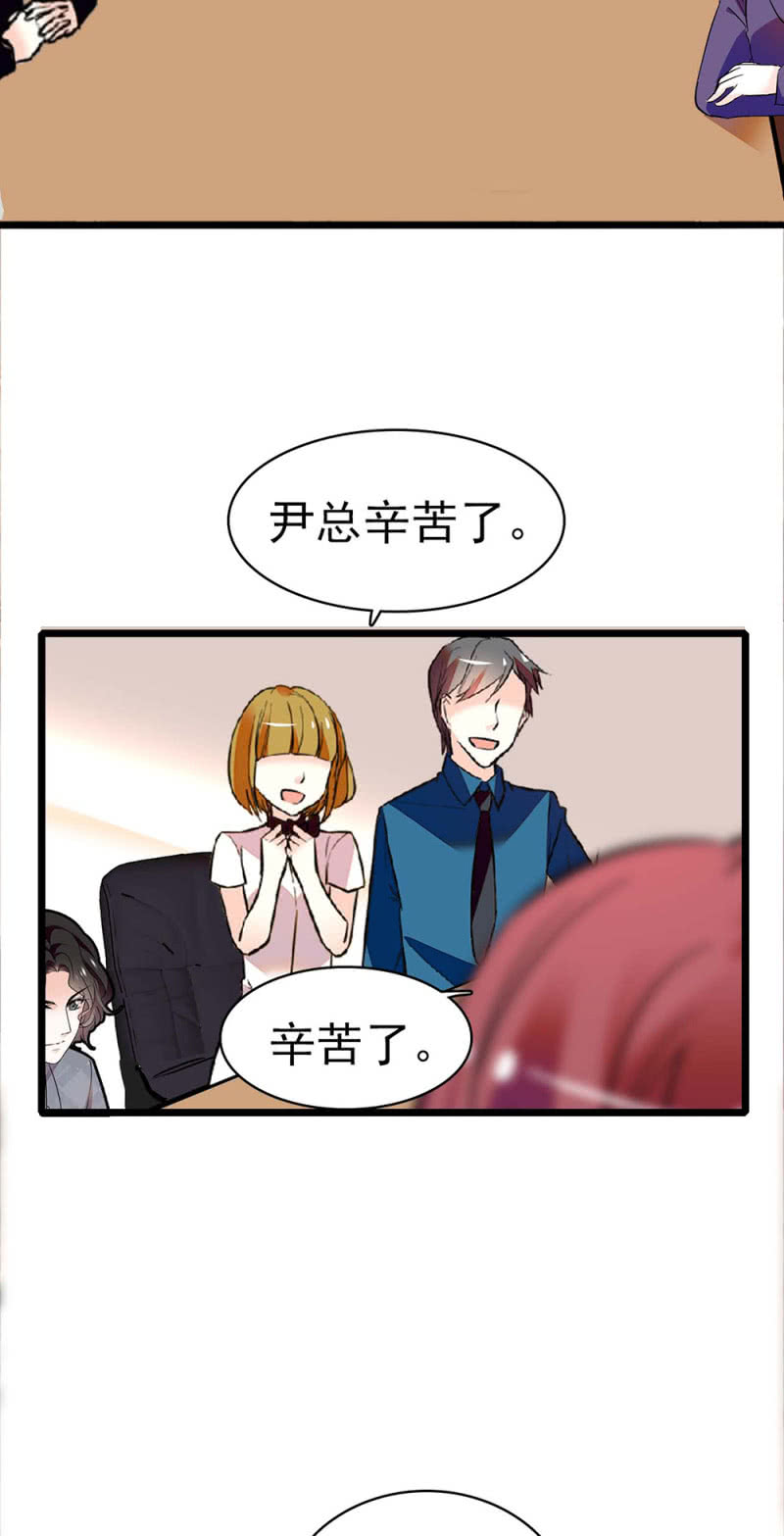 《重生之海棠花开》()031.纪念日 第2页